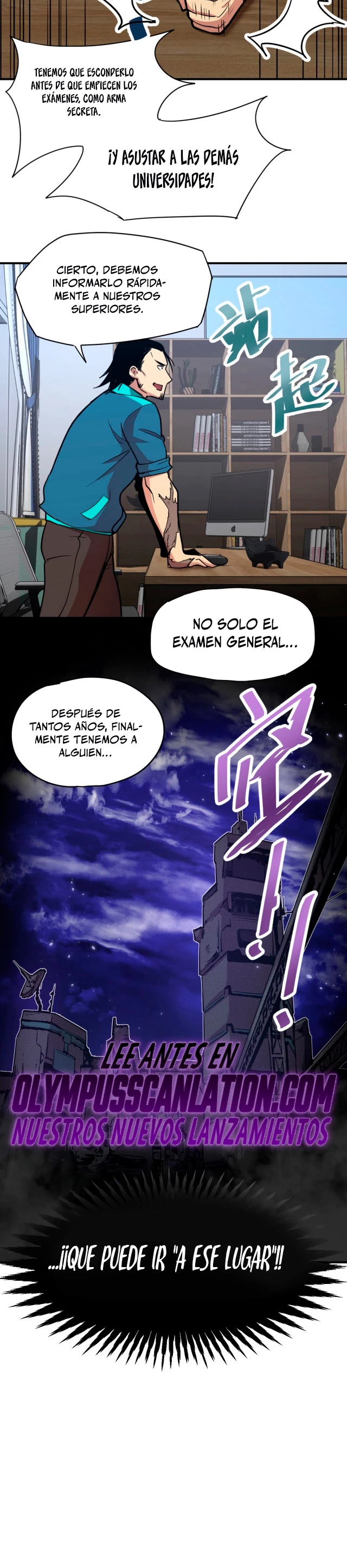 Iniciando sesión en 10,000 años en el futuro Capitulo 4 página 28
