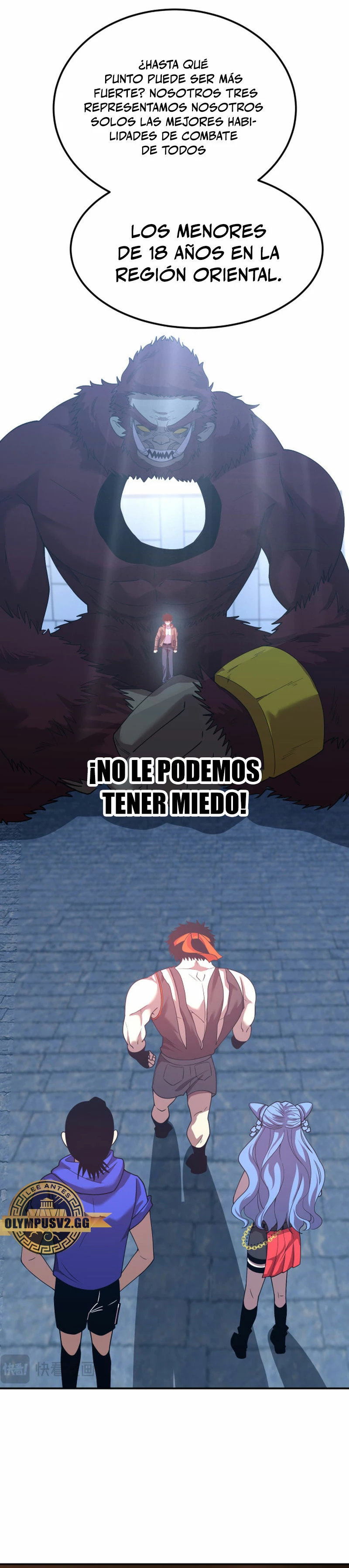 Iniciando sesión en 10,000 años en el futuro Capitulo 47 página 17