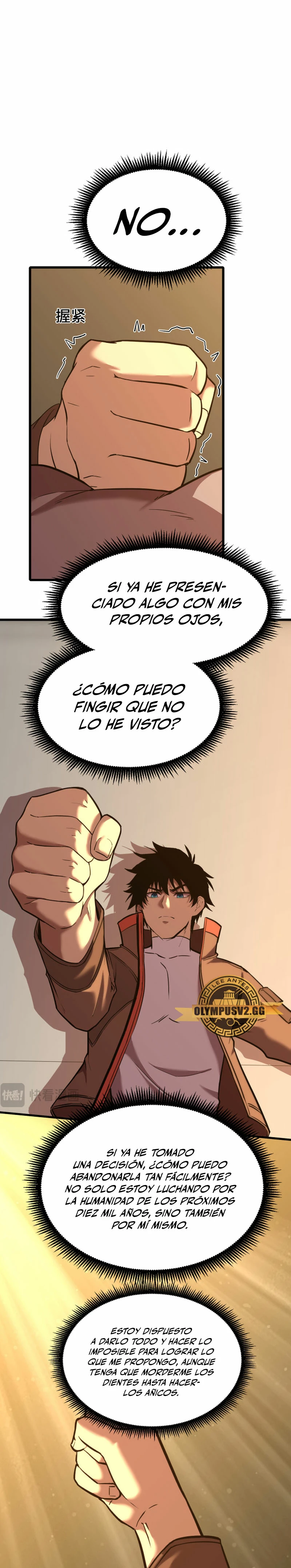 Iniciando sesión en 10,000 años en el futuro Capitulo 49 página 19