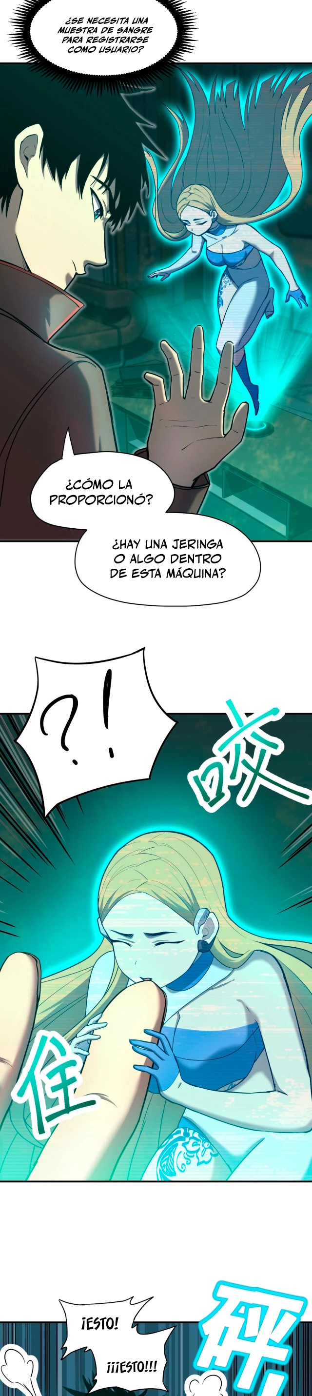 Iniciando sesión en 10,000 años en el futuro Capitulo 6 página 17
