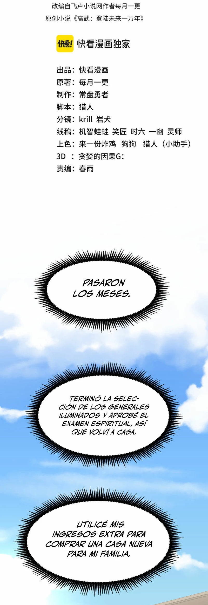 Iniciando sesión en 10,000 años en el futuro Capitulo 61 página 3