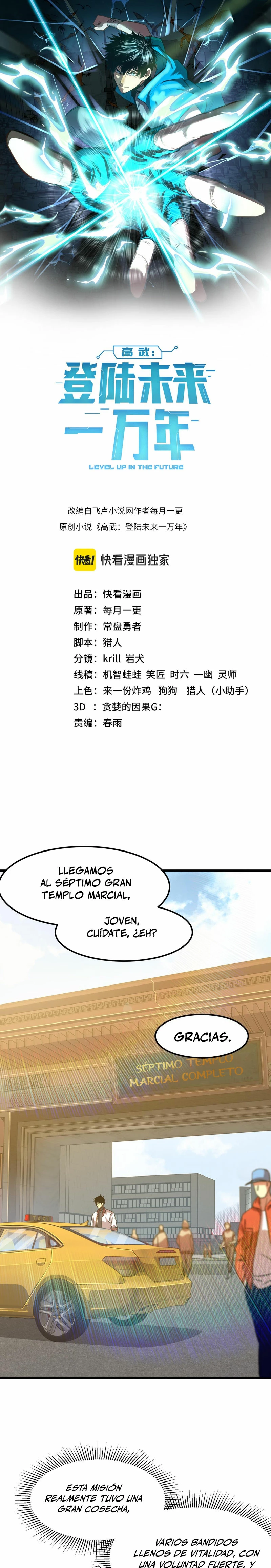 Iniciando sesión en 10,000 años en el futuro Capitulo 82 página 2