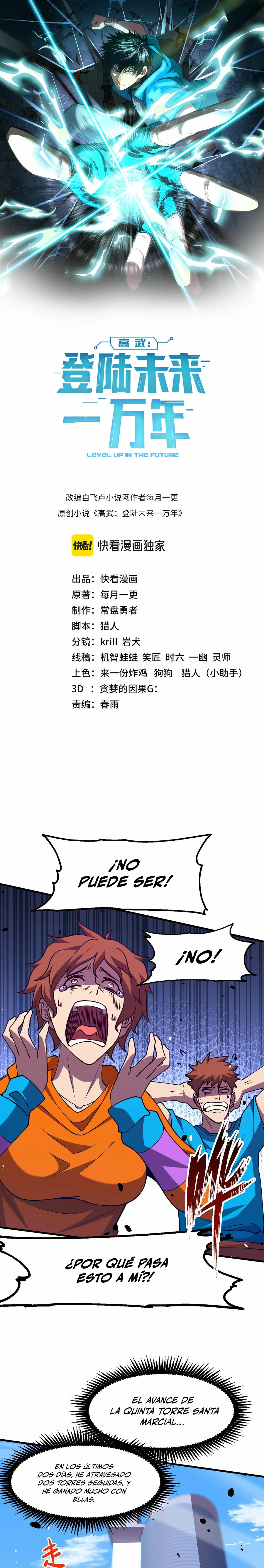 Iniciando sesión en 10,000 años en el futuro Capitulo 88 página 2