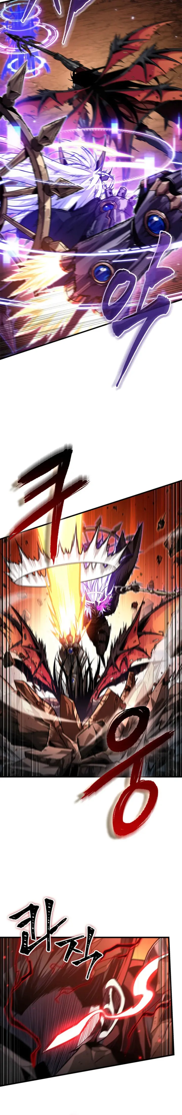 Pick me up, Gacha Infinito Capitulo 203 página 3