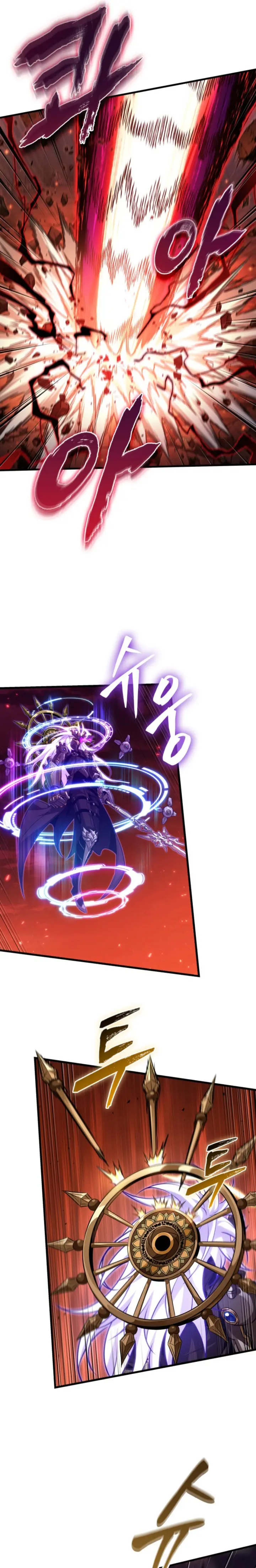 Pick me up, Gacha Infinito Capitulo 203 página 4