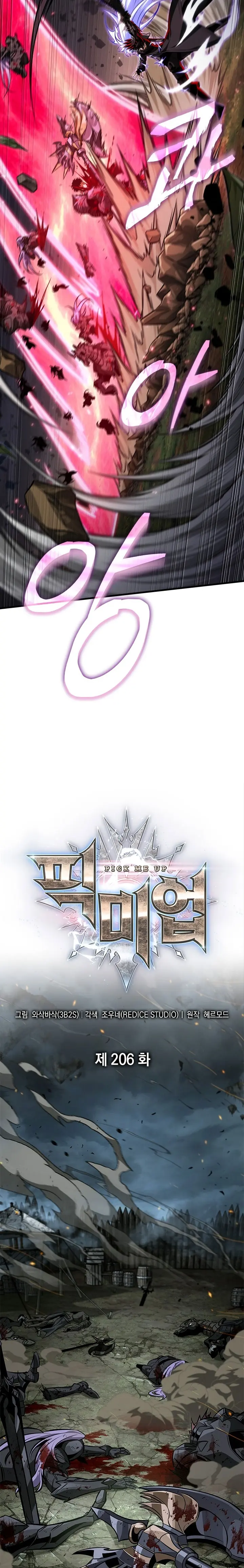 Pick me up, Gacha Infinito Capitulo 206 página 3