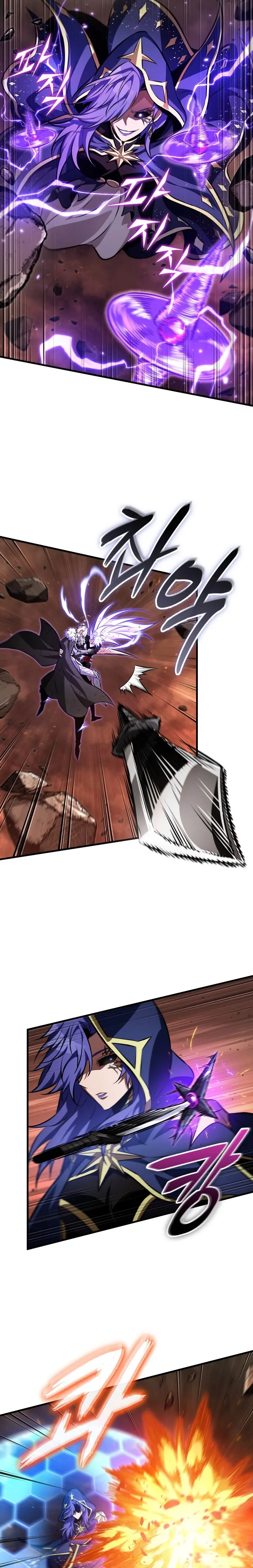 Pick me up, Gacha Infinito Capitulo 212 página 16