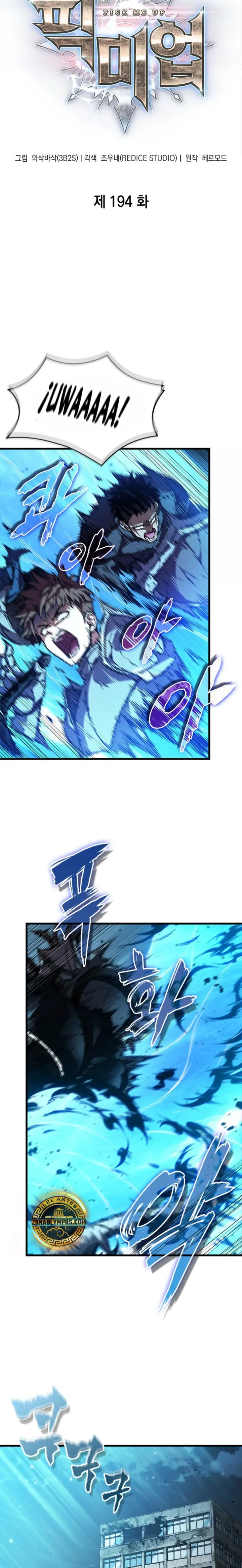 Pick me up, Gacha Infinito Capitulo 194 página 2