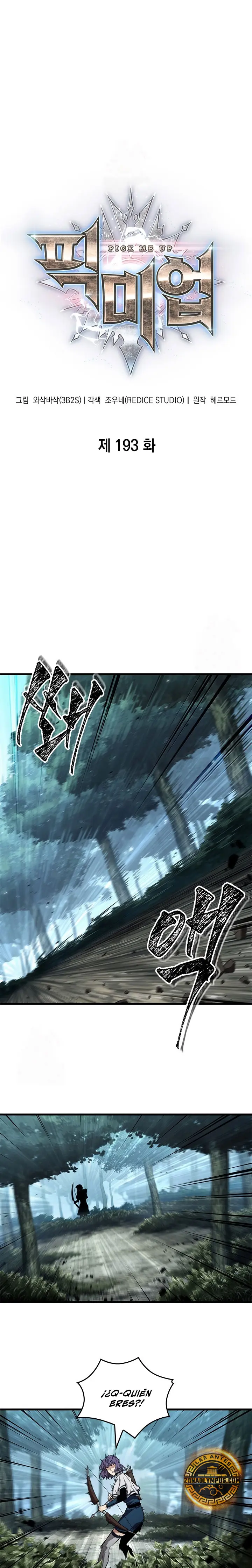 Pick me up, Gacha Infinito Capitulo 193 página 2