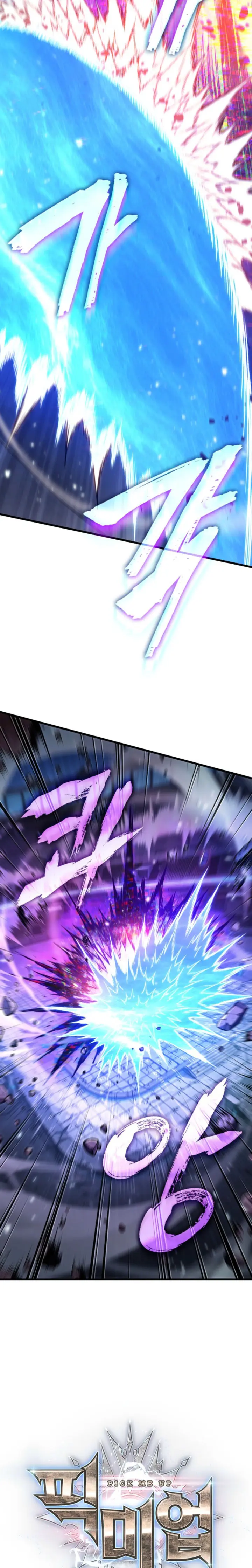 Pick me up, Gacha Infinito Capitulo 200 página 3