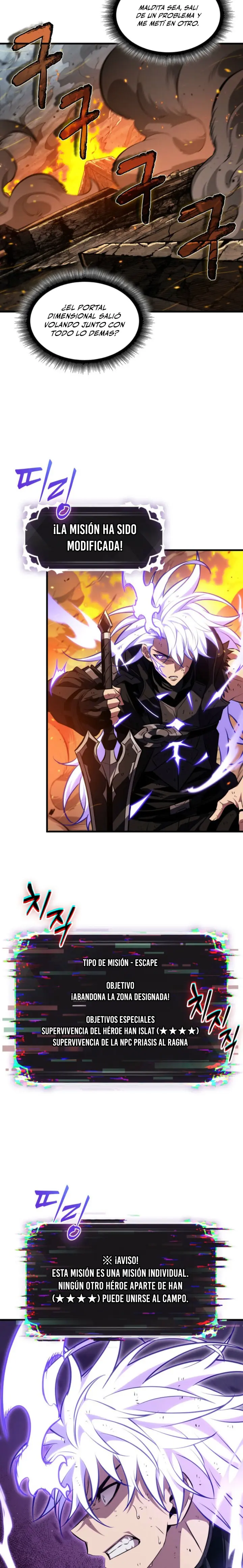 Pick me up, Gacha Infinito Capitulo 209 página 14