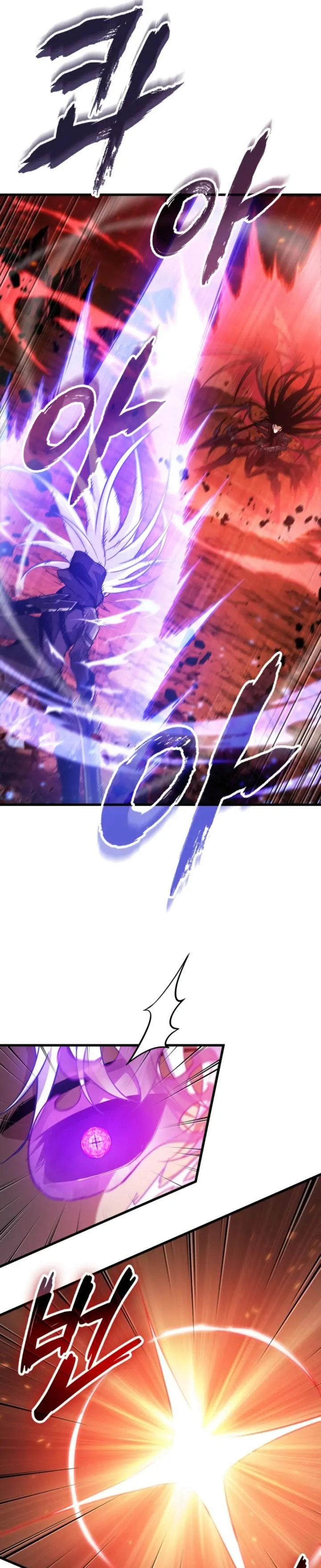 Pick me up, Gacha Infinito Capitulo 202 página 26