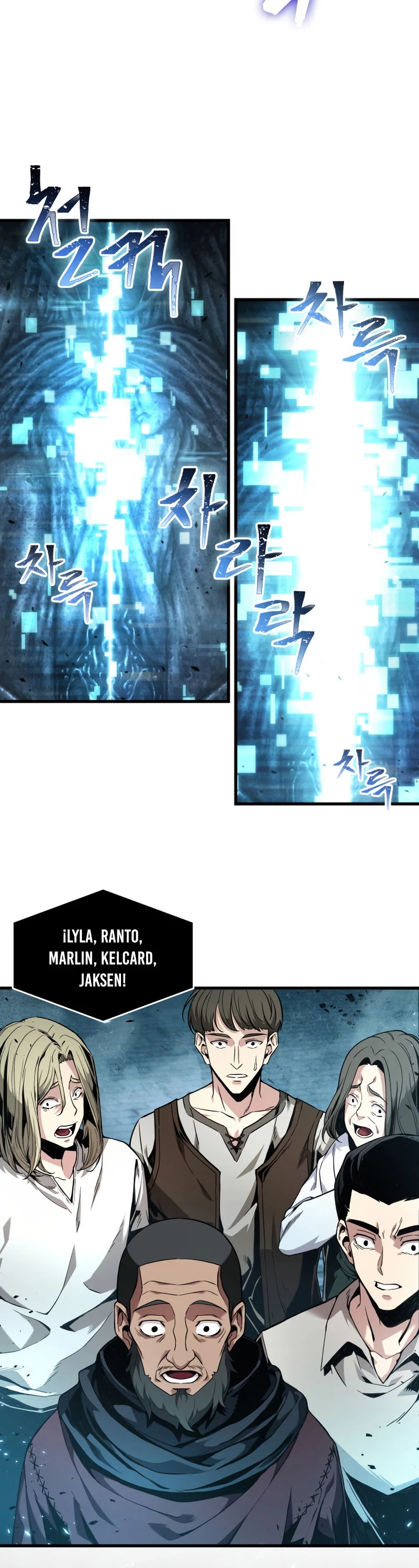 Pick me up, Gacha Infinito Capitulo 1 página 16