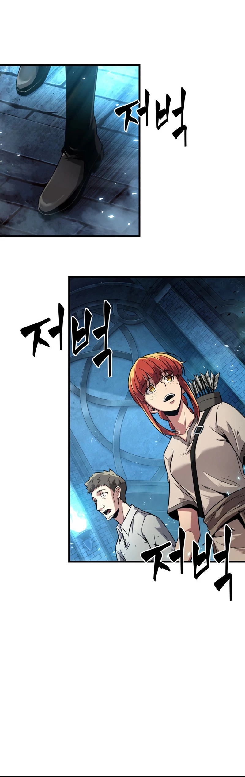 Pick me up, Gacha Infinito Capitulo 1 página 30