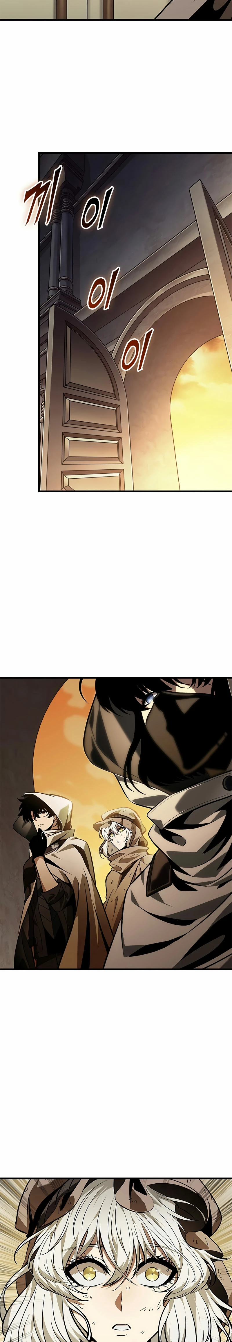 Pick me up, Gacha Infinito Capitulo 103 página 17