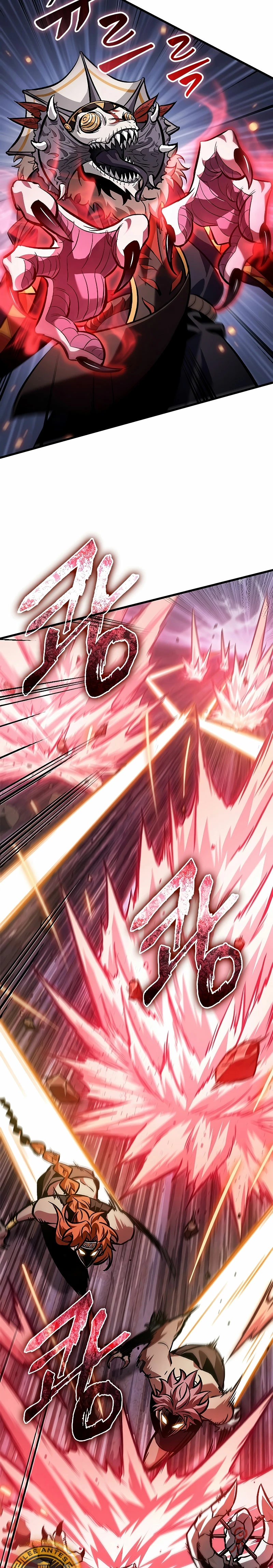 Pick me up, Gacha Infinito Capitulo 106 página 22