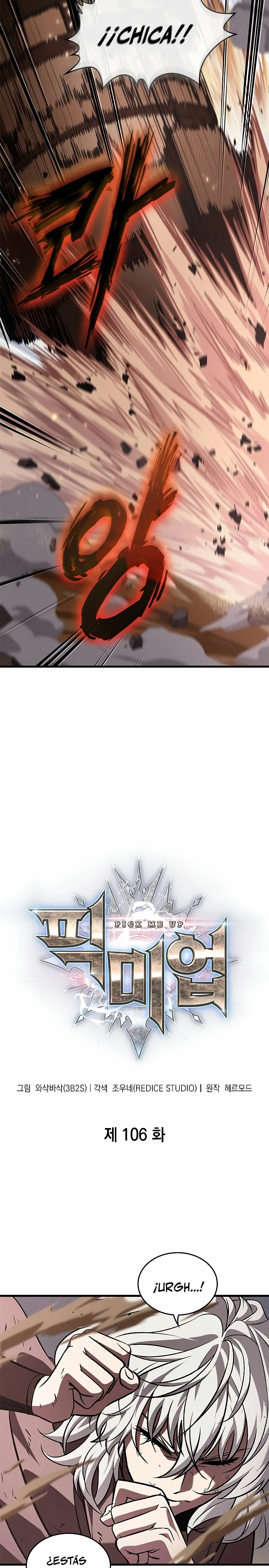 Pick me up, Gacha Infinito Capitulo 106 página 3