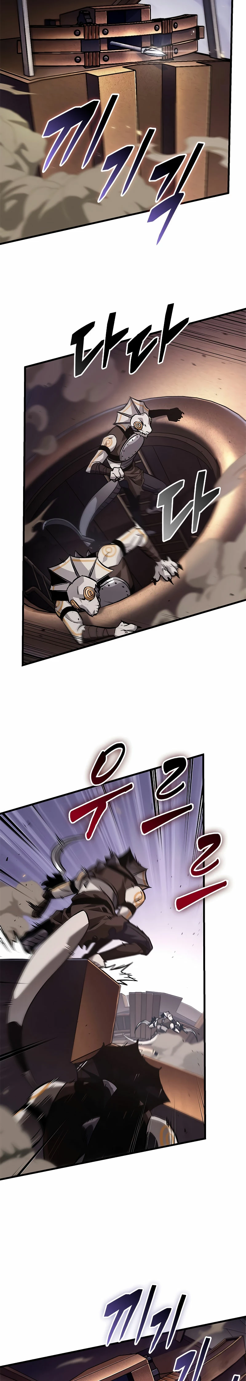Pick me up, Gacha Infinito Capitulo 107 página 16