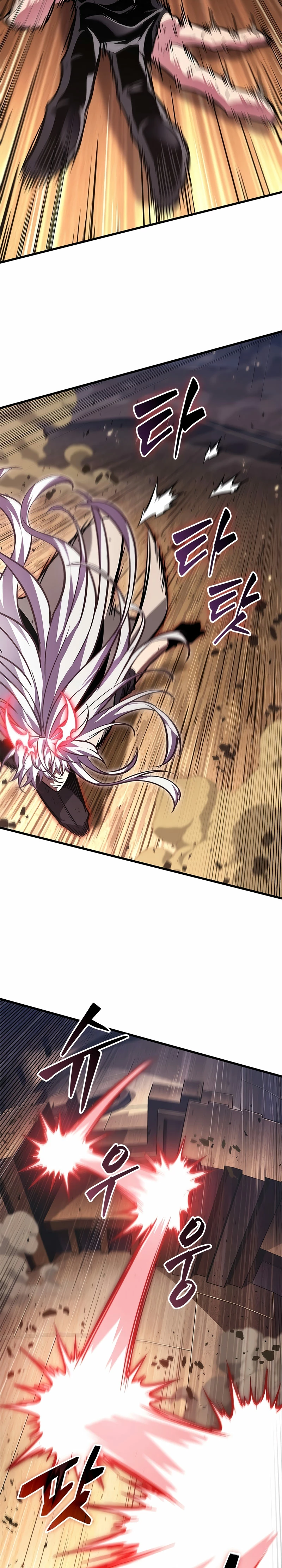 Pick me up, Gacha Infinito Capitulo 109 página 17