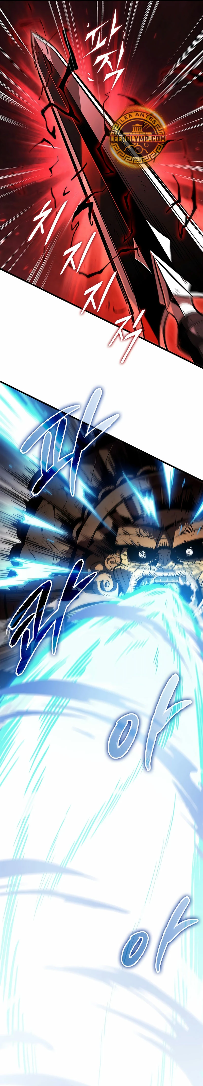 Pick me up, Gacha Infinito Capitulo 110 página 14