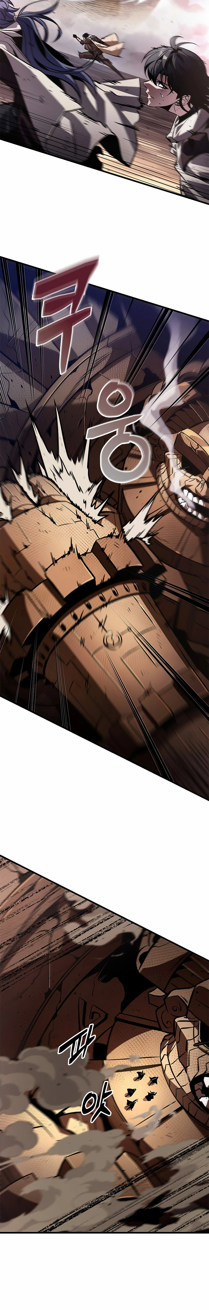 Pick me up, Gacha Infinito Capitulo 110 página 22