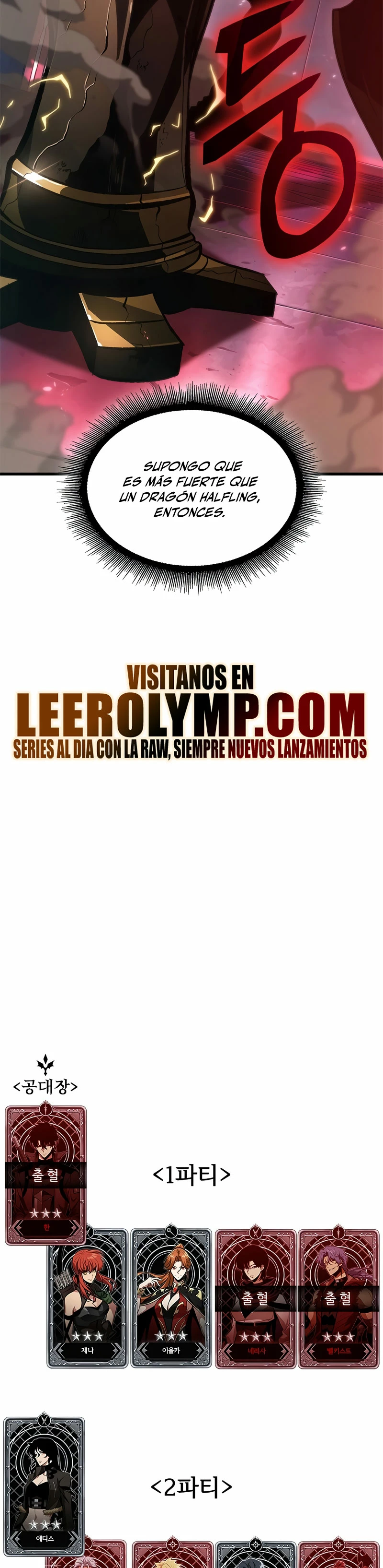 Pick me up, Gacha Infinito Capitulo 110 página 33
