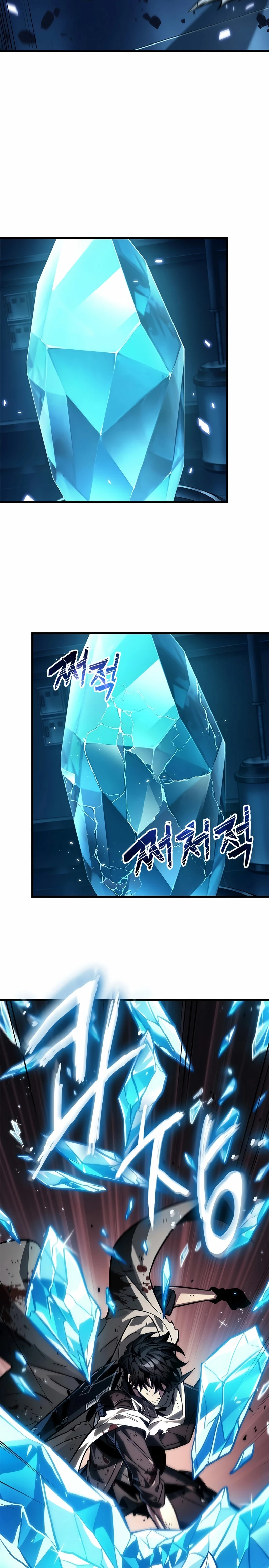 Pick me up, Gacha Infinito Capitulo 111 página 29