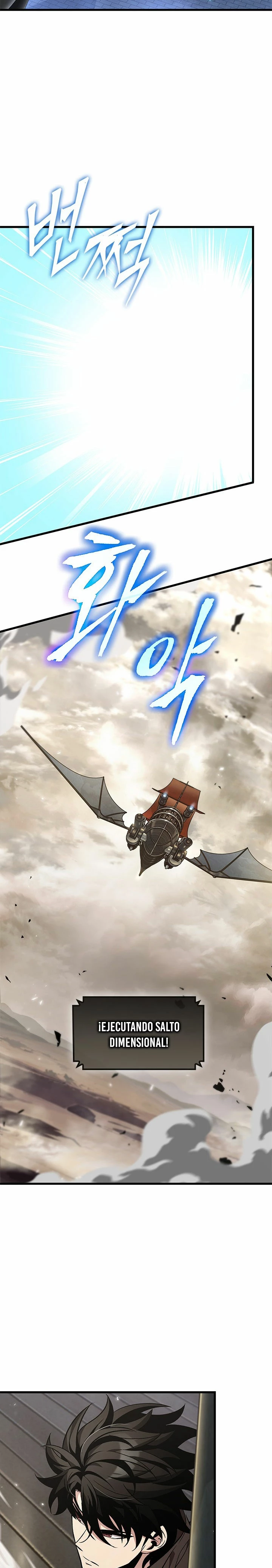 Pick me up, Gacha Infinito Capitulo 115 página 12