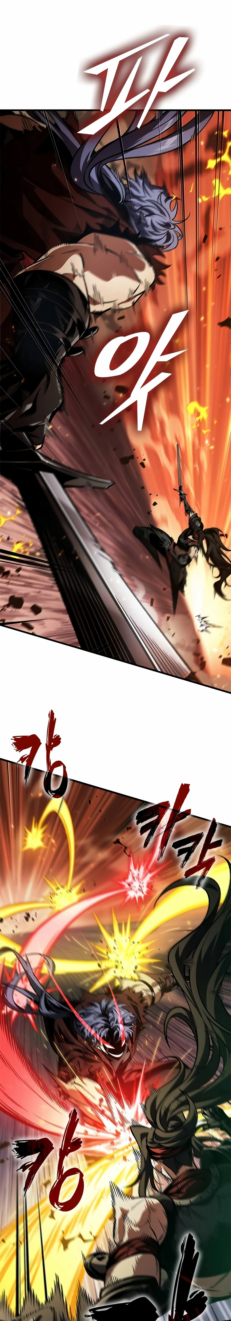 Pick me up, Gacha Infinito Capitulo 116 página 18