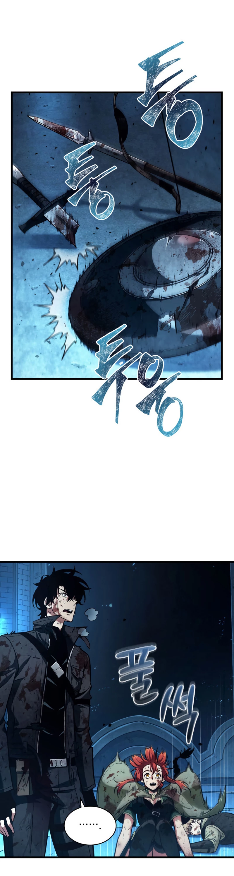 Pick me up, Gacha Infinito Capitulo 12 página 25