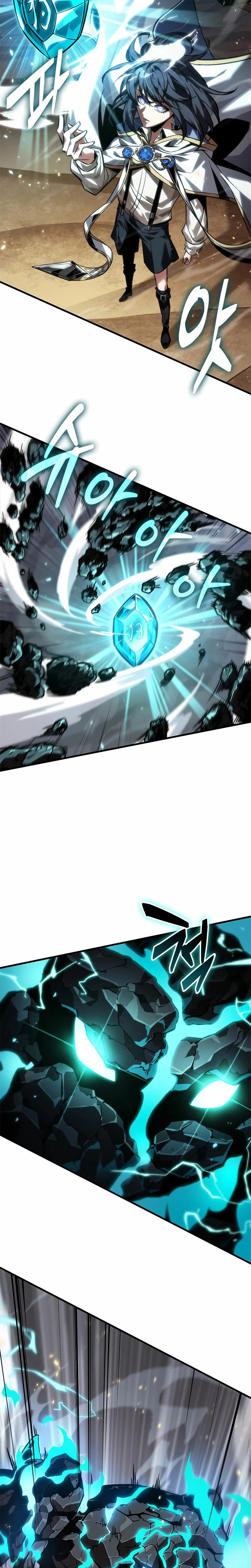 Pick me up, Gacha Infinito Capitulo 120 página 19