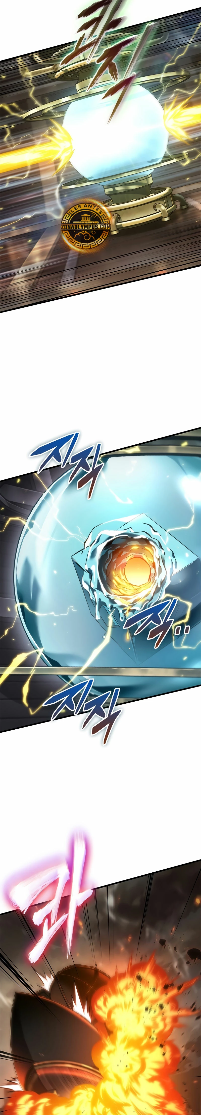 Pick me up, Gacha Infinito Capitulo 122 página 16