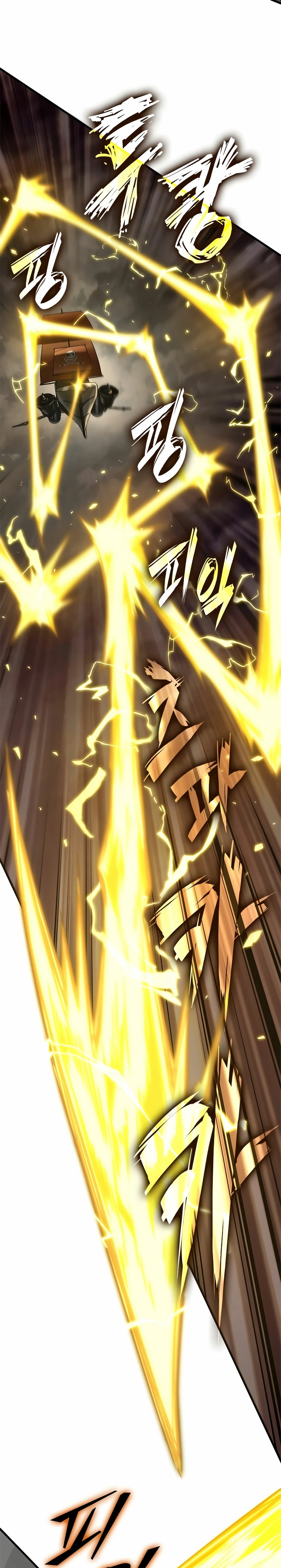 Pick me up, Gacha Infinito Capitulo 122 página 22