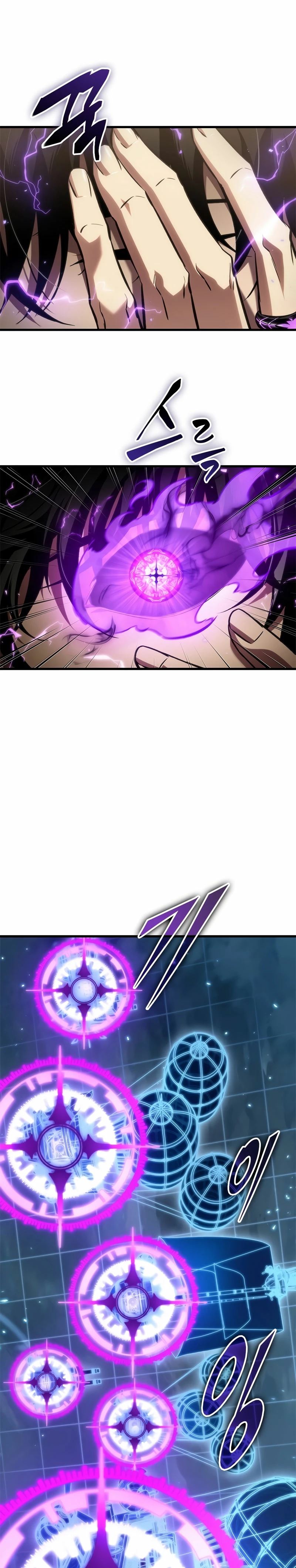 Pick me up, Gacha Infinito Capitulo 122 página 7