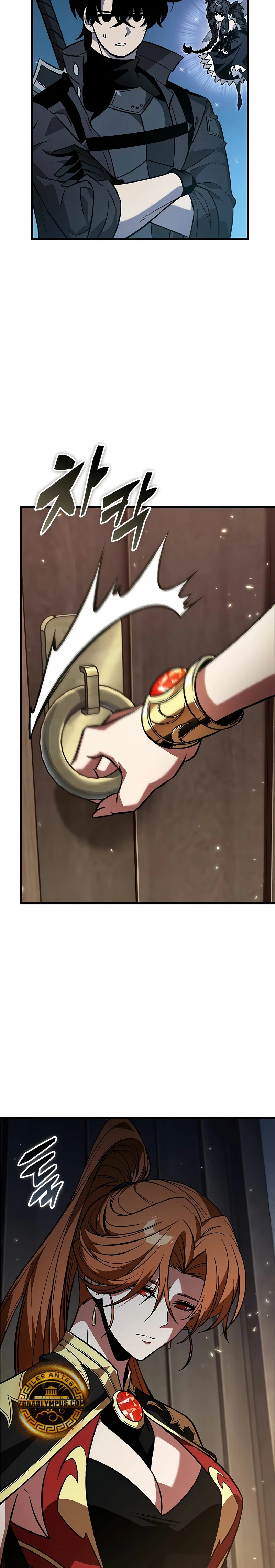 Pick me up, Gacha Infinito Capitulo 125 página 17