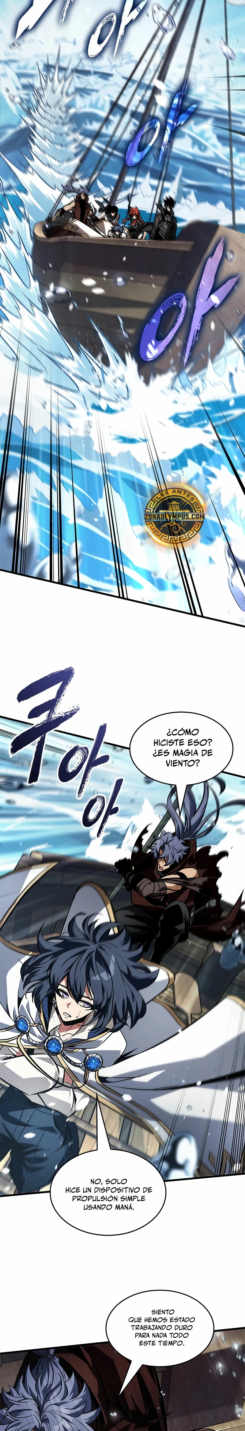 Pick me up, Gacha Infinito Capitulo 125 página 24