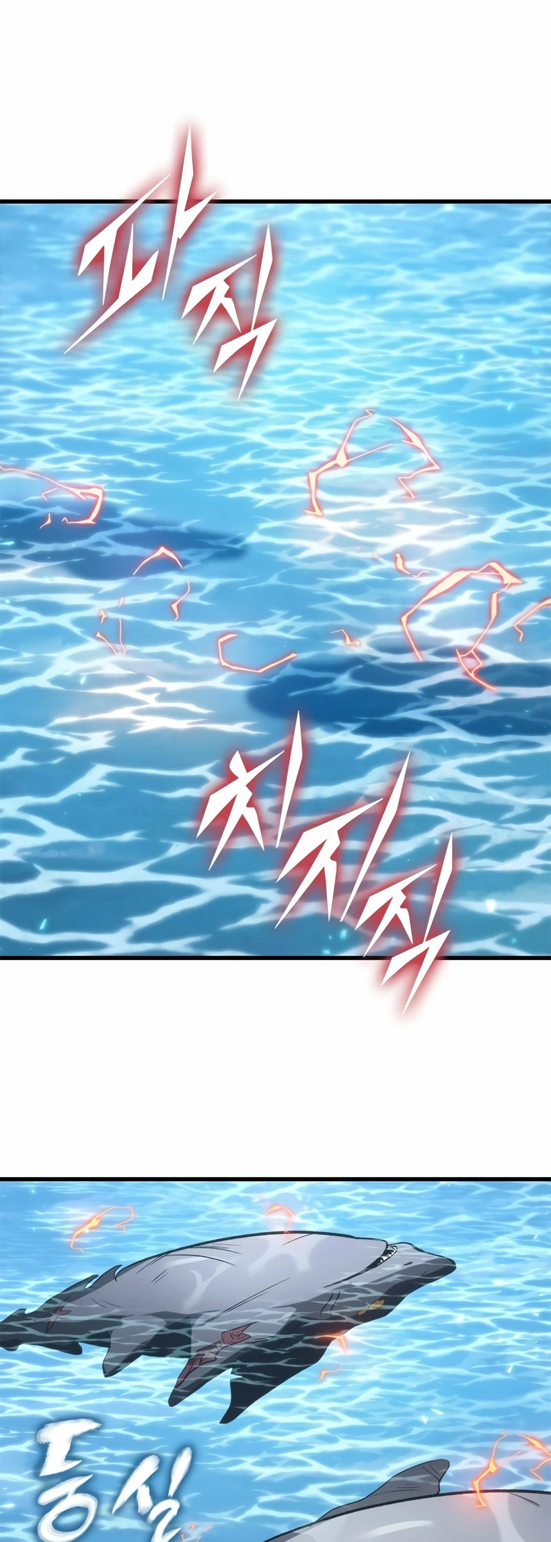 Pick me up, Gacha Infinito Capitulo 125 página 28
