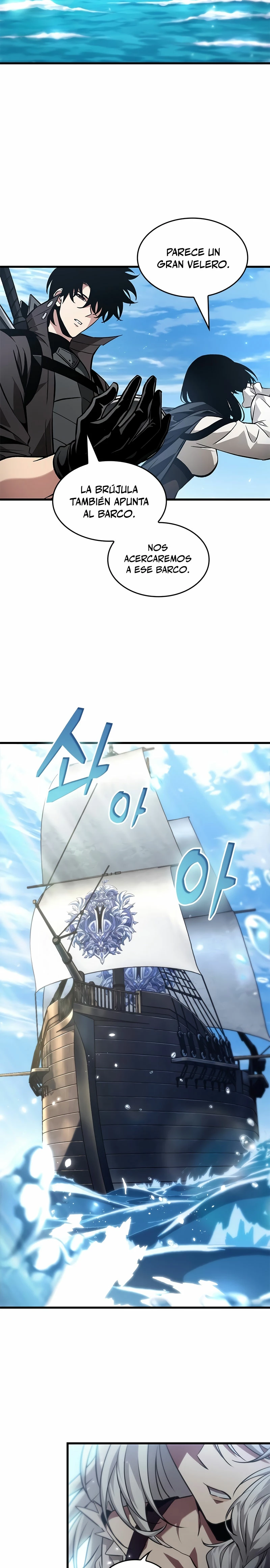 Pick me up, Gacha Infinito Capitulo 126 página 6