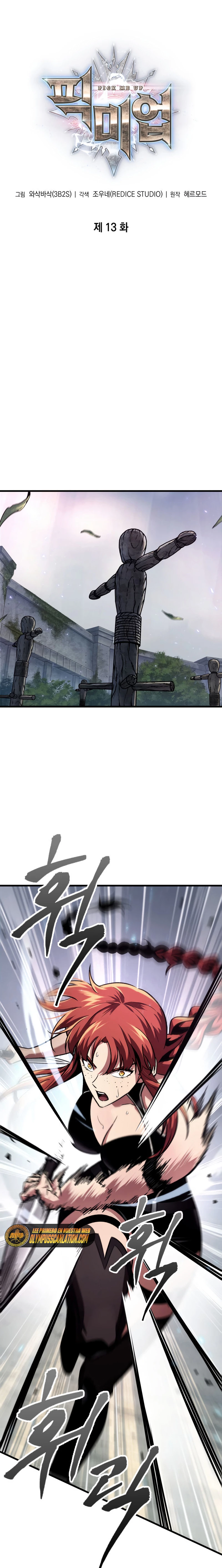 Pick me up, Gacha Infinito Capitulo 13 página 7
