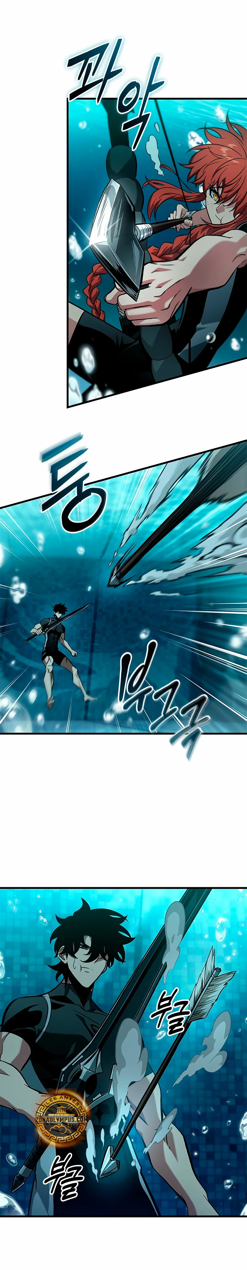 Pick me up, Gacha Infinito Capitulo 130 página 18