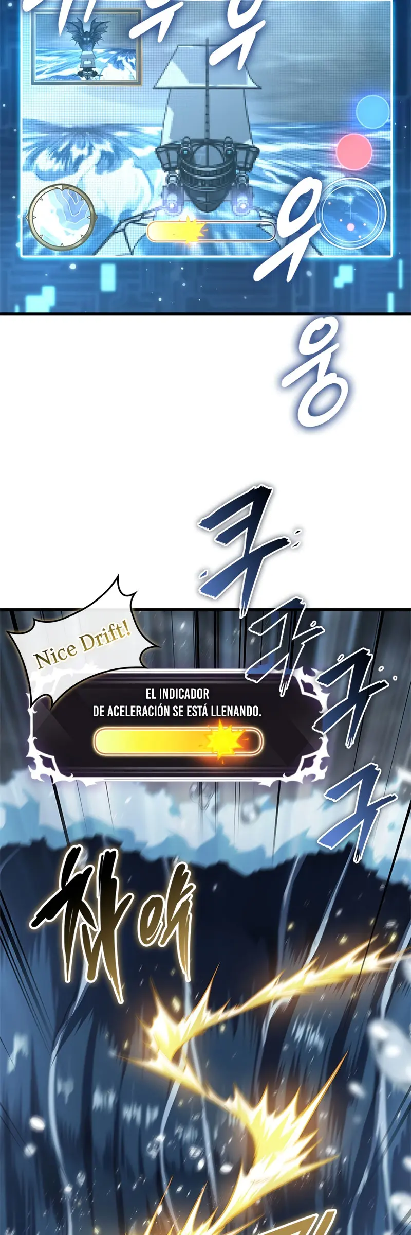 Pick me up, Gacha Infinito Capitulo 132 página 4