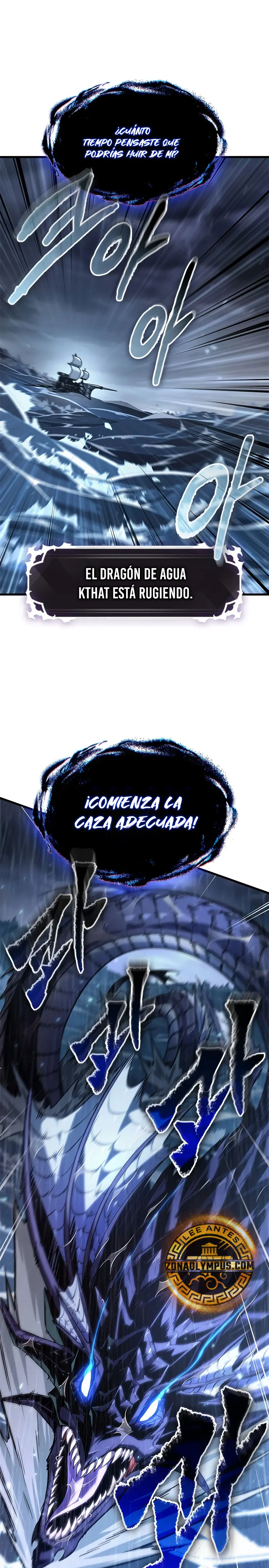 Pick me up, Gacha Infinito Capitulo 134 página 22