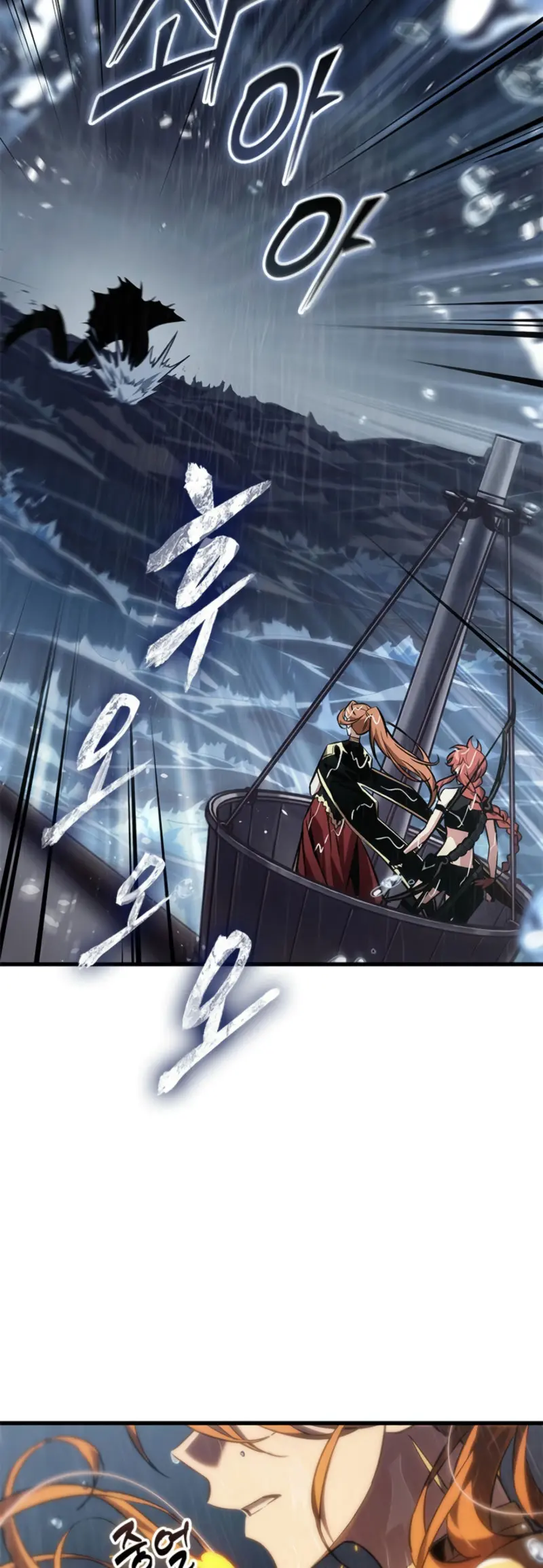 Pick me up, Gacha Infinito Capitulo 135 página 34