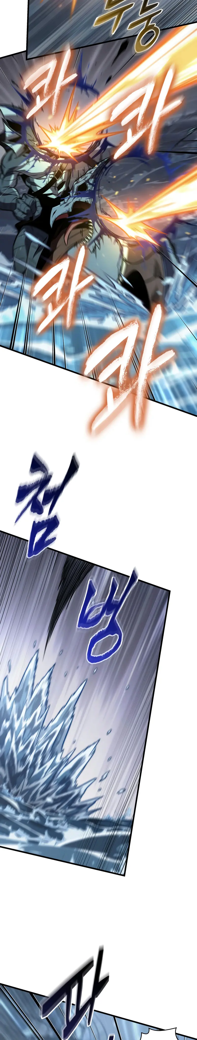Pick me up, Gacha Infinito Capitulo 136 página 22