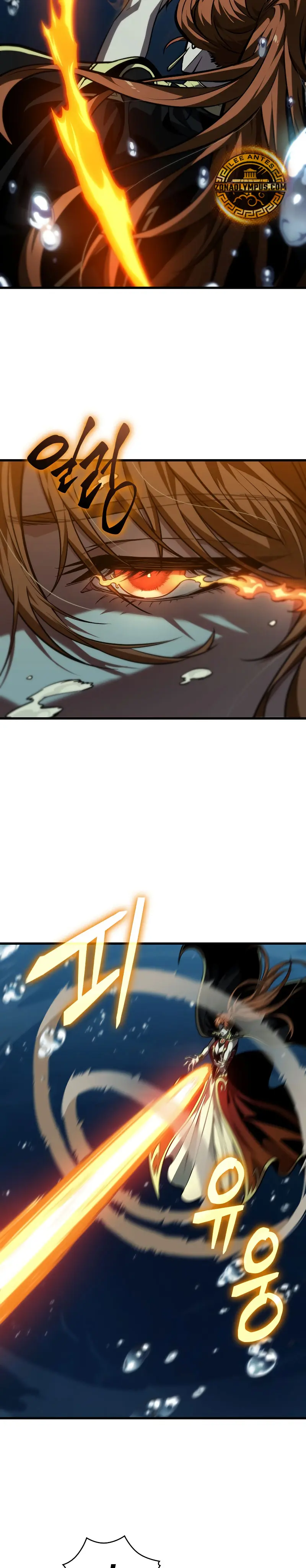 Pick me up, Gacha Infinito Capitulo 137 página 19