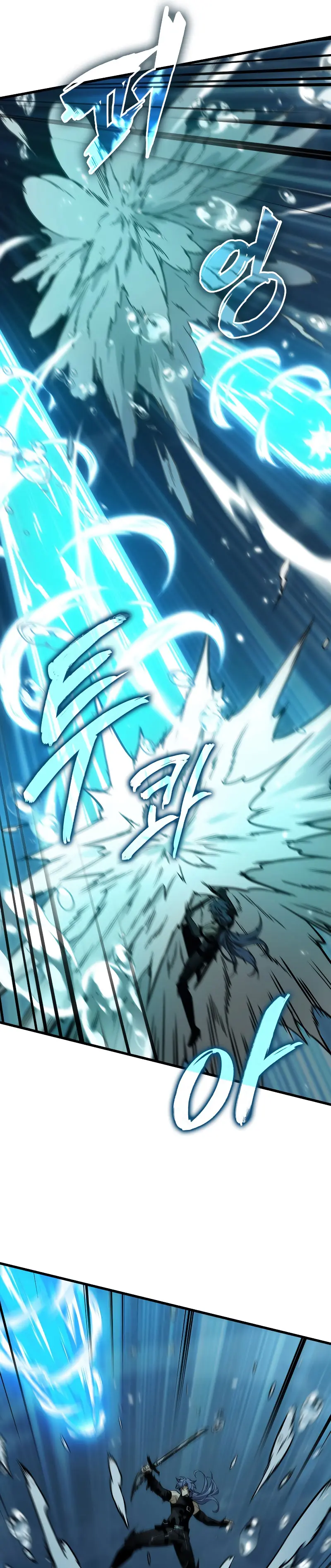 Pick me up, Gacha Infinito Capitulo 137 página 24