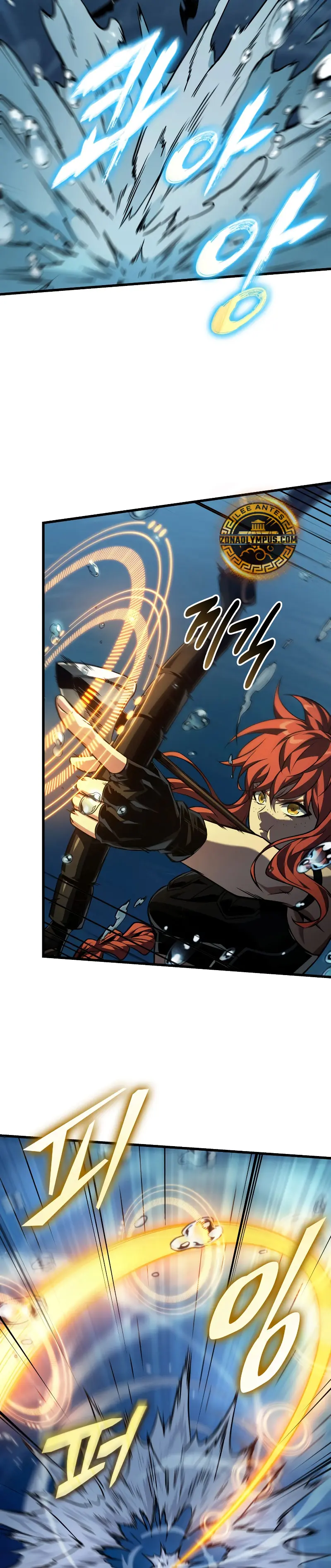 Pick me up, Gacha Infinito Capitulo 137 página 25