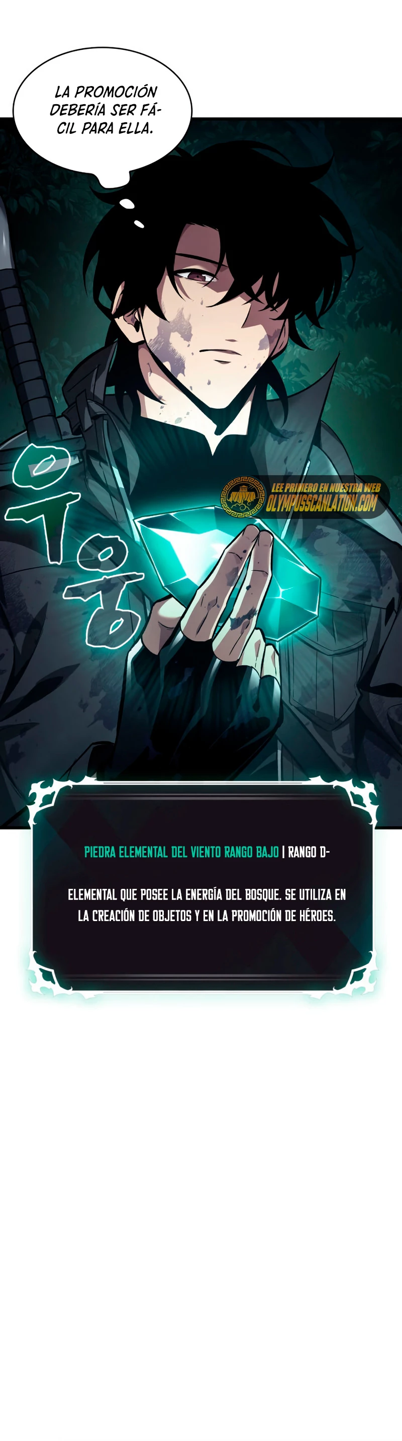 Pick me up, Gacha Infinito Capitulo 14 página 12