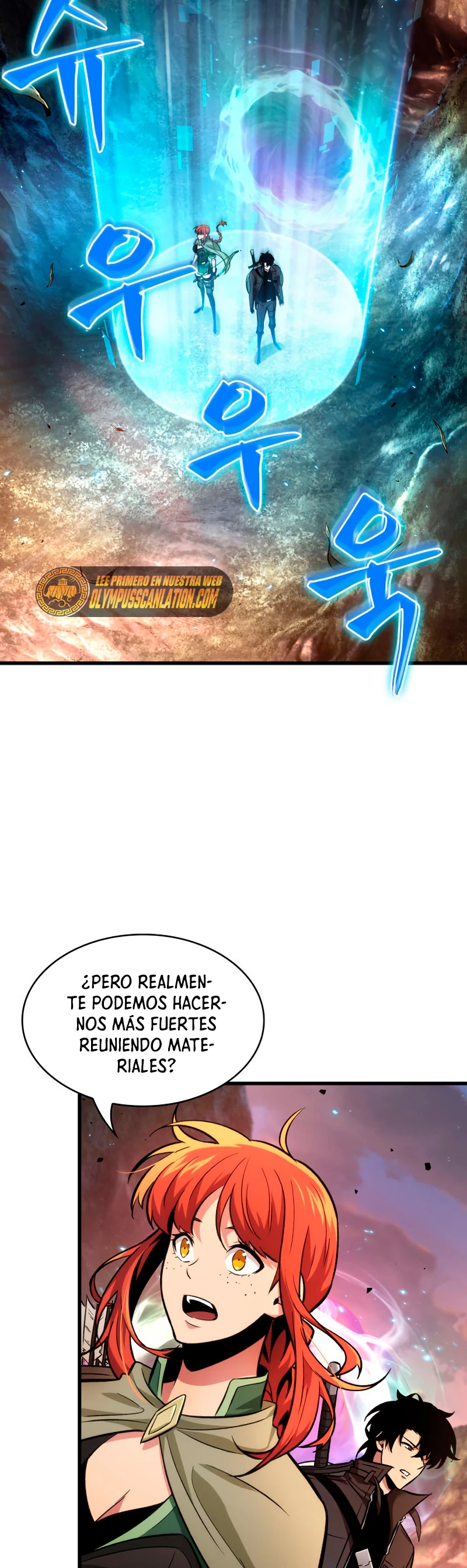 Pick me up, Gacha Infinito Capitulo 14 página 16