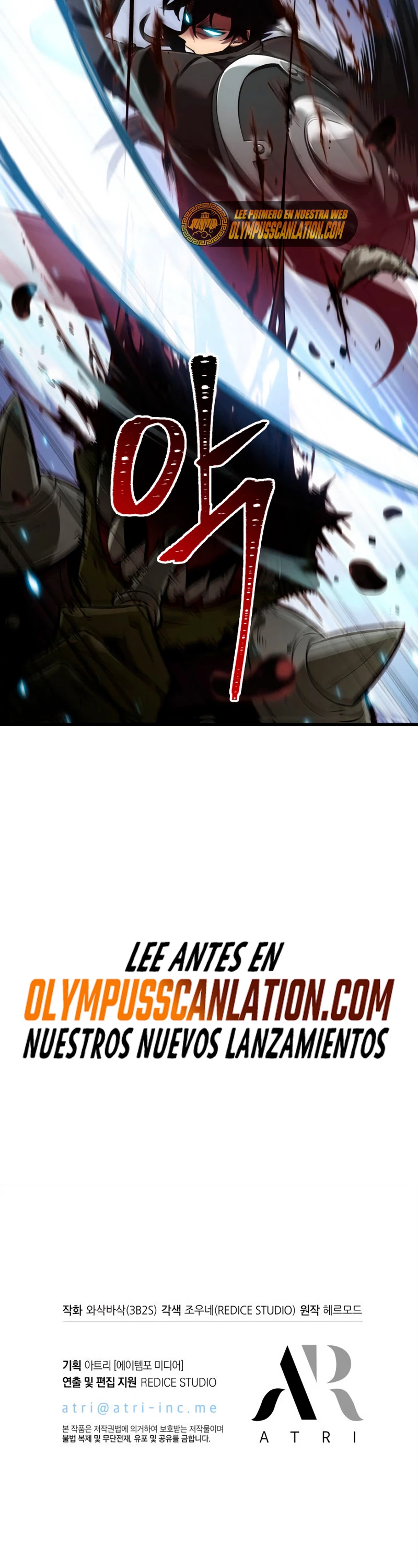 Pick me up, Gacha Infinito Capitulo 14 página 42